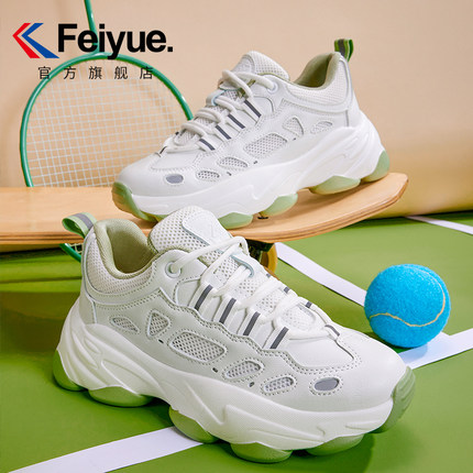feiyue/飞跃厚底老爹鞋