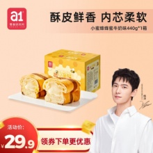 a1  小蜜蜂面包440g 