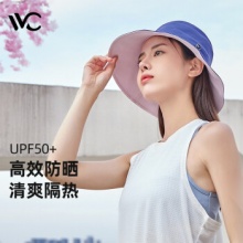 VVC 防晒渔夫帽双面遮阳帽