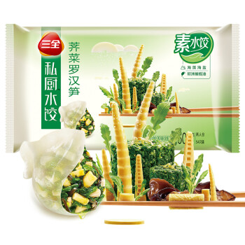三全 私厨素水饺600g 54只
