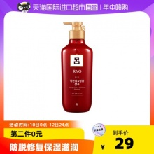 红吕  洗发水400ml