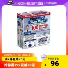 NeilMed  成人洗鼻盐120包