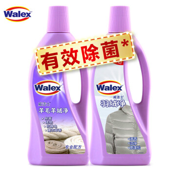 威洁士  羊毛羊绒净+羽绒净 500ml×2