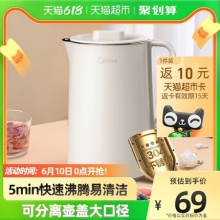美的家用电热水壶1.5L