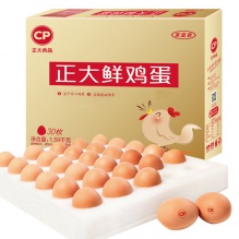 正大（CP） 鲜鸡蛋 30枚 1.59kg 