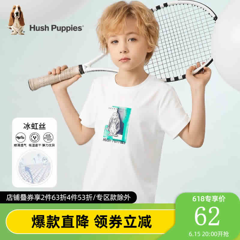 暇步士 男童女童短袖