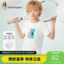 暇步士 男童女童短袖