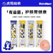 虎哥猫弟 增肥发腮猫条8包共32条