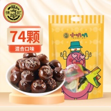 徐福记  糖果黑糖话梅糖468g