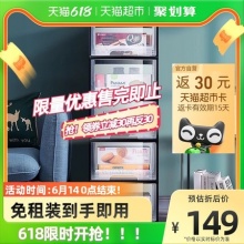 猫超2款收纳箱：