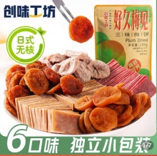 百草味  创味工坊 日式梅饼2袋