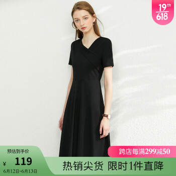 京东 Amii女装：