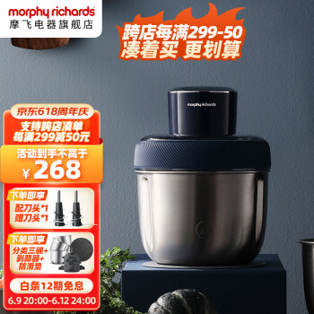 摩飞  绞肉机 辅食料理机