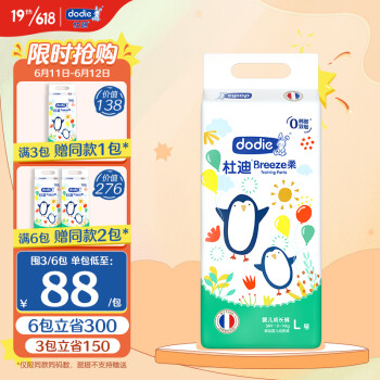 杜迪 拉拉裤L34片