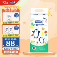 杜迪 拉拉裤L34片