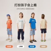 MQD 男童短袖T恤