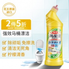 花王 马桶清洁剂洁厕剂500ml