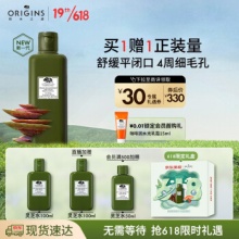 悦木之源 新一代菌菇水10倍灵芝修护水200ml 