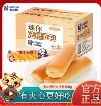 卡尔顿  迷你法棍夹心面包300g