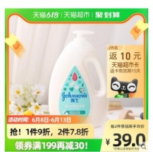 【拍2件】强生 婴儿牛奶沐浴乳1L