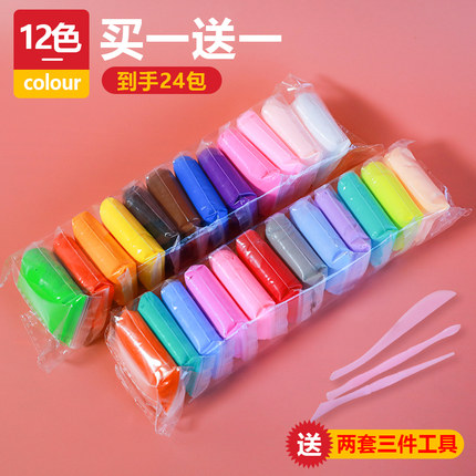 水雾超轻粘土12色+赠