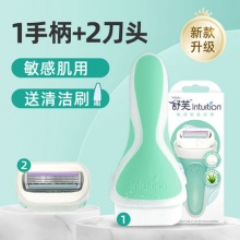 舒芙剃毛刀1+2刀头+赠