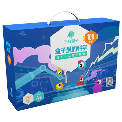 玩创盒子 科学小实验套装玩具