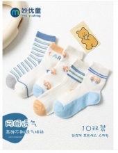【7.9】妙优童 儿童袜子 5双
