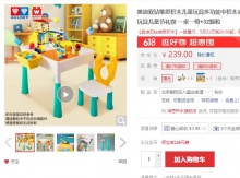 【89】奥迪双钻  儿童多功能积木桌 1桌1椅+32颗粒