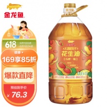 金龙鱼 食用油 物理压榨一级花生油4L