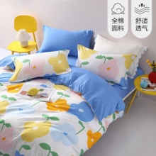 百丽丝 纯棉四件套 1.5米床