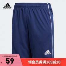 adidas阿迪达斯 大童装运动短裤