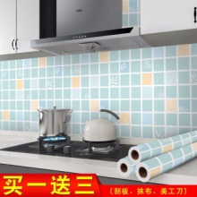 浪漫满屋 厨房防油贴纸宽60cm*长3米
