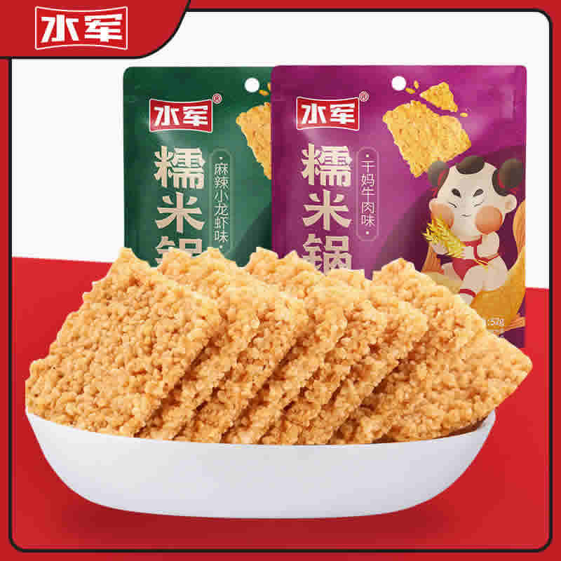 水军 糯米锅巴52g*8包