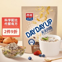 西麦 奇亚籽即食燕麦片 高纤黑麦 450g*2袋