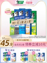DARLIE好来(原黑人)　超白茶倍健含氟牙膏680g套装