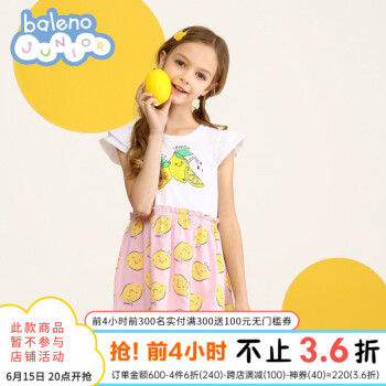 Baleno 班尼路 女童连衣裙