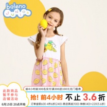 Baleno 班尼路 女童连衣裙