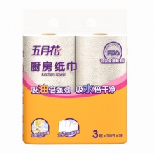 五月花 厨房用纸厨房纸 2卷260节