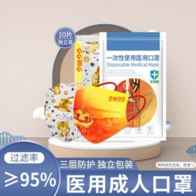 聆懿 一次性医用口罩独立包装10片