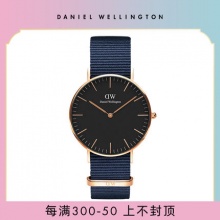 dw CLASSIC系列纯色织纹腕表36mm