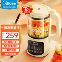 美的 破壁机料理机