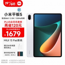 MI 小米 平板5 11英寸平板电脑 6GB+128GB WIFI版