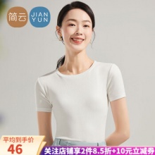简云  莫代尔棉女士短袖t恤