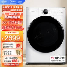 美的 滚筒洗衣机全自动 10公斤