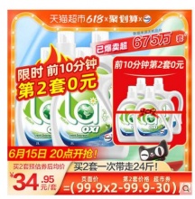 【2.45/L】威露士 La有氧洗洗衣液 6L 柠檬味