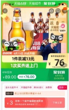 【42.2】燕京啤酒 U8优爽小度特酿啤酒500ml*12瓶