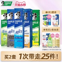 好来 牙膏套装140g*共9支+ 40g旅行装*2