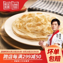 粮全其美 手抓饼 原味 80g*24片