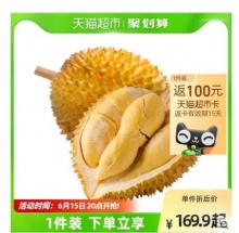 【61.4】泰国进口金枕榴莲 3-4斤 1个装